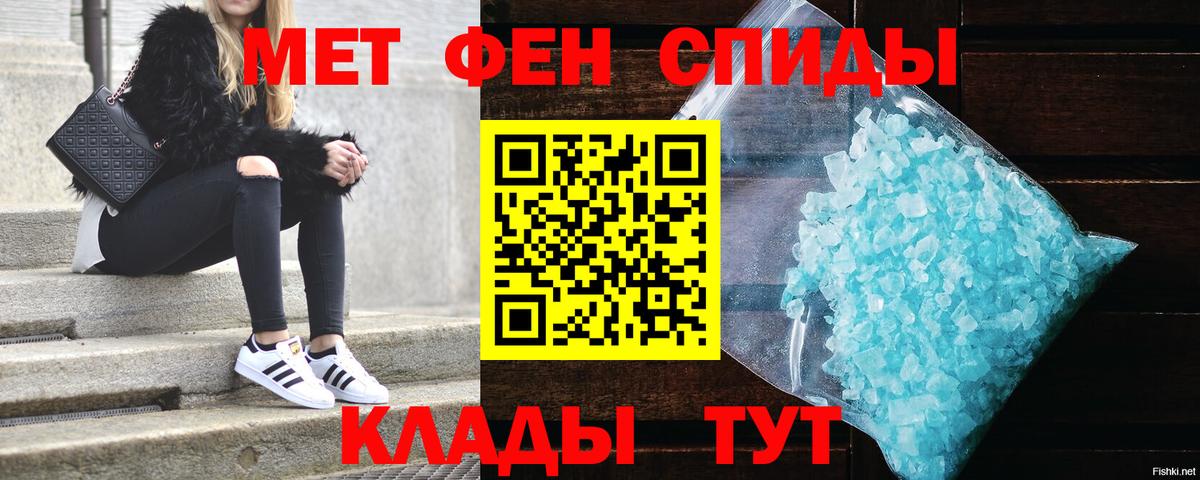 Amphetamine 97% Ульяновск