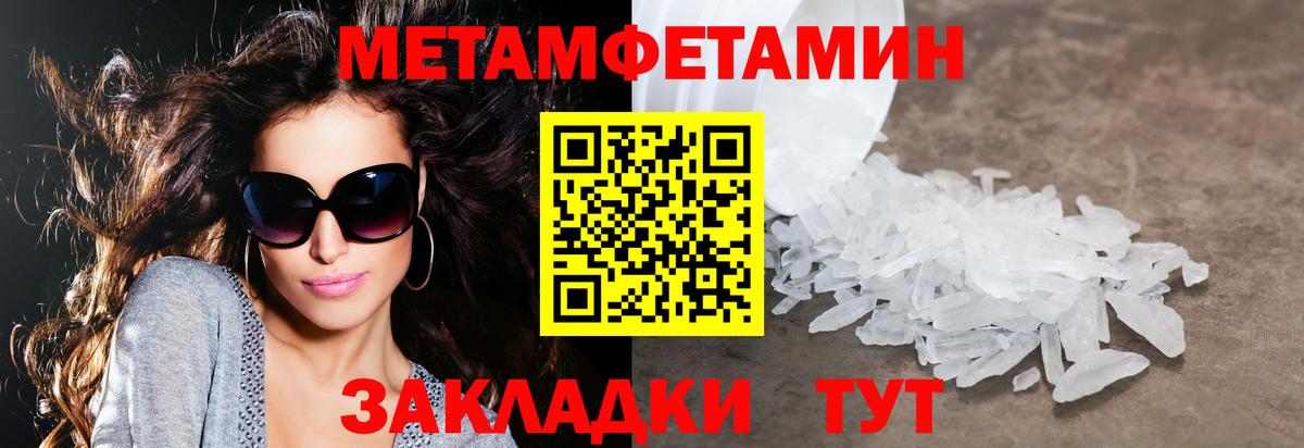 Кокаин Ульяновск