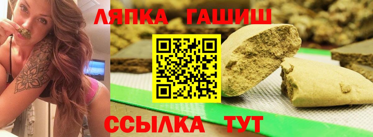 Гашиш  ГАШ индика сатива  Гашиш убойный  Вход с VPN  Ульяновск 