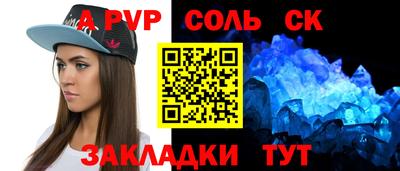 мескалин Новокубанск