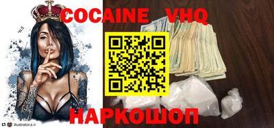 бутират Новозыбков