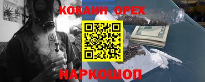 мескалин Новокубанск