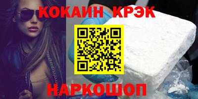 бутират Новозыбков