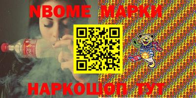 бутират Новозыбков