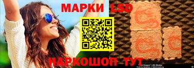 мескалин Новокубанск