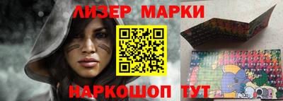 бутират Новозыбков