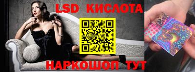 бутират Новозыбков
