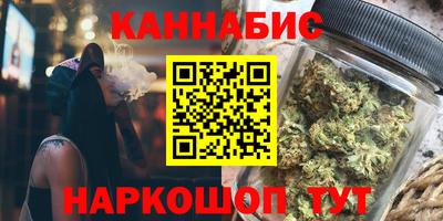 бутират Новозыбков