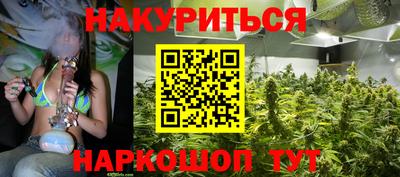 бутират Новозыбков