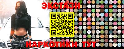 бутират Новозыбков