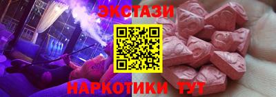 Альфа ПВП Новодвинск