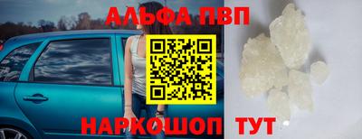 мескалин Новокубанск