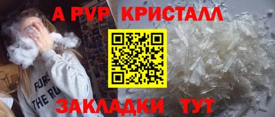 бутират Новозыбков