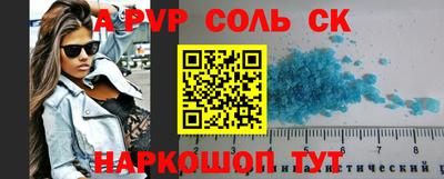 бутират Новозыбков
