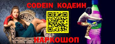 бутират Новозыбков