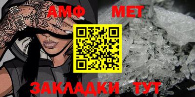 мескалин Новокубанск
