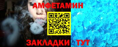 бутират Новозыбков