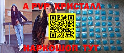 Альфа ПВП Новодвинск