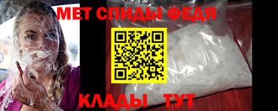 бутират Новозыбков
