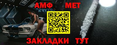 мескалин Новокубанск
