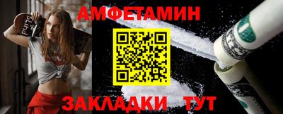 мескалин Новокубанск