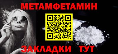мескалин Новокубанск