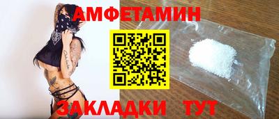 Альфа ПВП Новодвинск