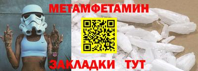 мескалин Новокубанск