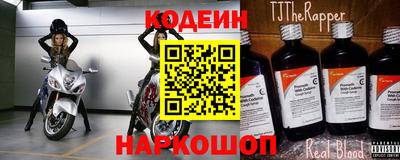 мескалин Новокубанск