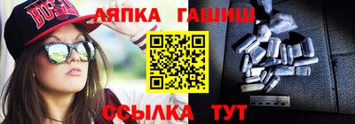мескалин Новокубанск