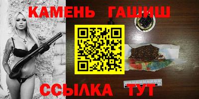 бутират Новозыбков