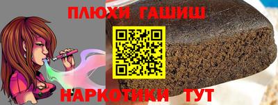 мескалин Новокубанск
