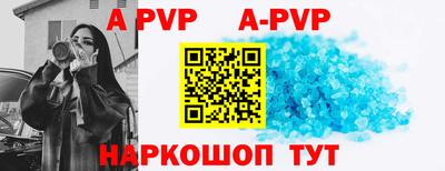 Альфа ПВП Новодвинск
