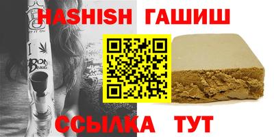 бутират Новозыбков