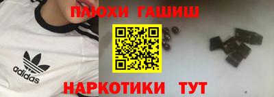 мескалин Новокубанск