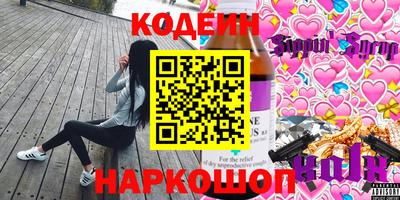 бутират Новозыбков