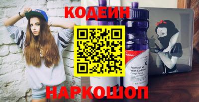 бутират Новозыбков