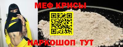 мескалин Новокубанск