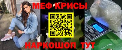мескалин Новокубанск