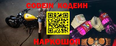 мескалин Новокубанск