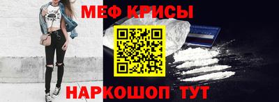 бутират Новозыбков