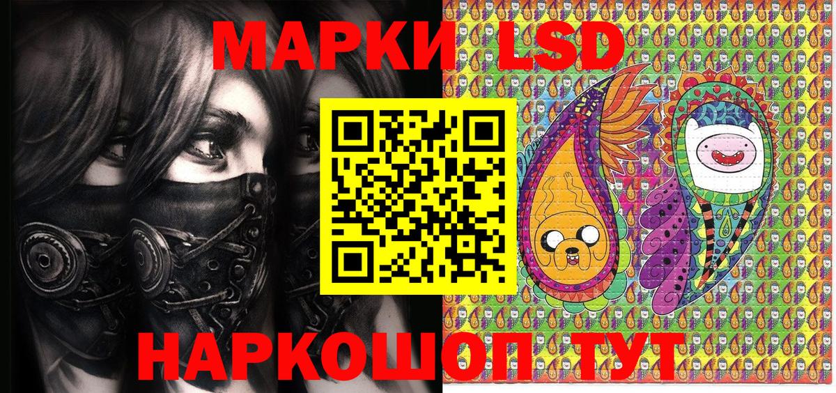 Марки N-bome 1500мкг Ульяновск
