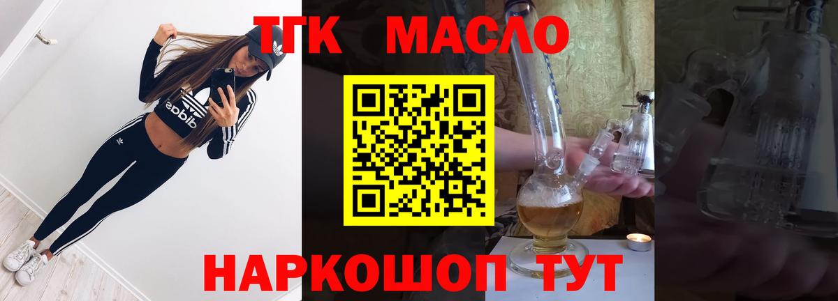 МЕФ кристаллы  Ульяновск  Кокаин  КЕТАМИН  АМФ кристаллы  Вход с VPN  ГАШ  МАРИХУАНА 