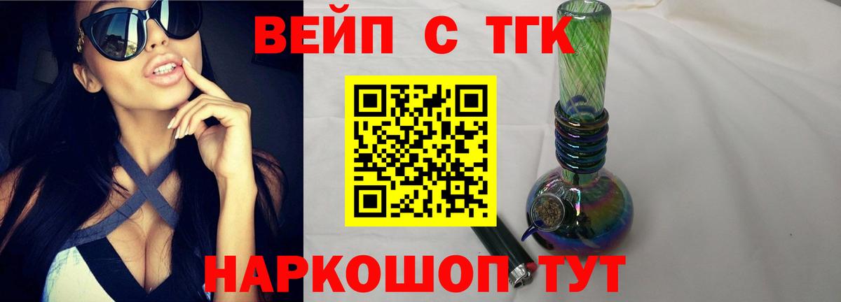 Дистиллят ТГК гашишное масло  ТГК гашишное масло  Ульяновск  Вход с VPN 