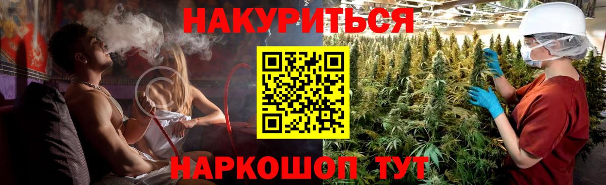 Бошки марихуана AK-47  Марихуана Amnesia  Вход с VPN  Марихуана LSD WEED  Ульяновск 